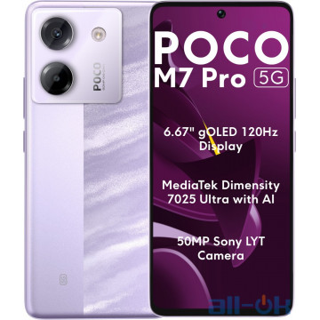  Смартфон Xiaomi POCO M7 Pro 5G 6/128GB Purple Global Version